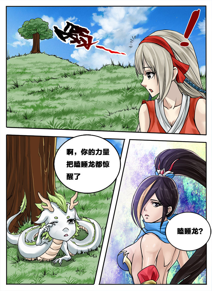 第112章：1