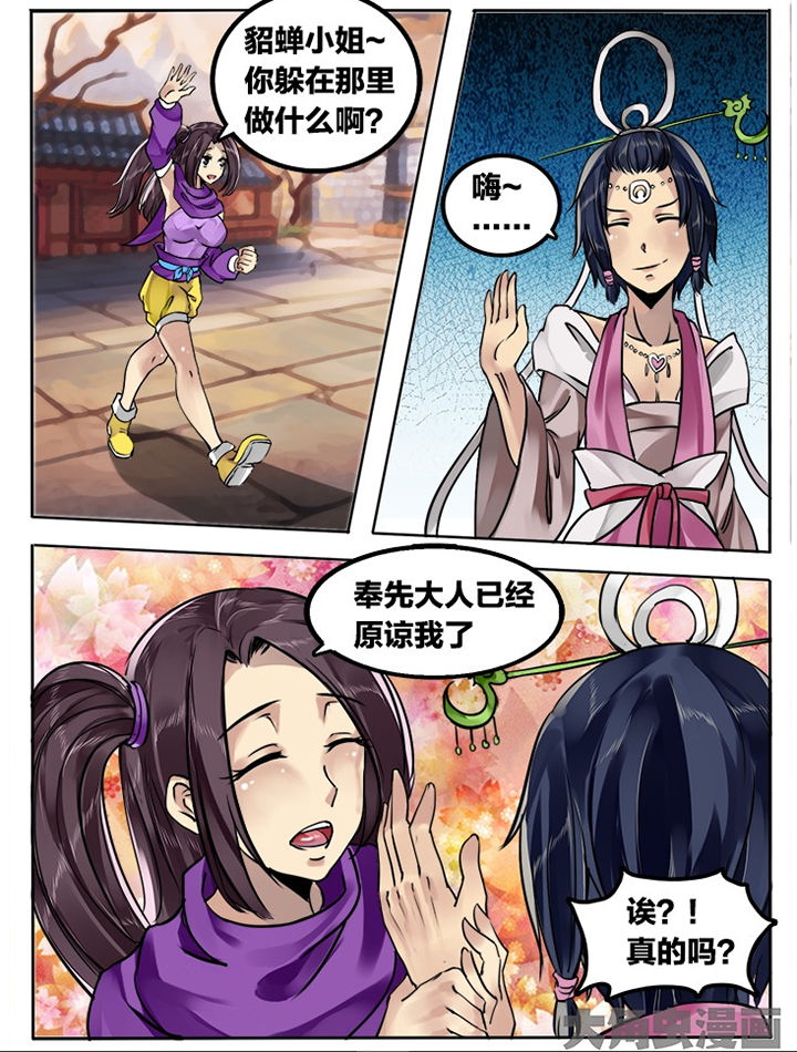 第209章：0