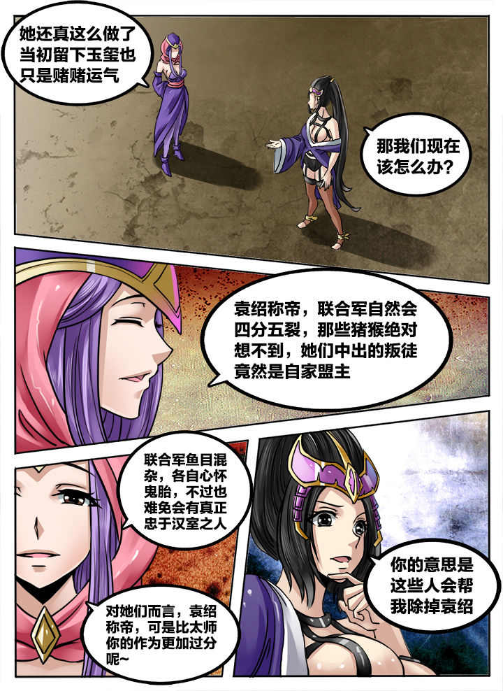 第217章：0