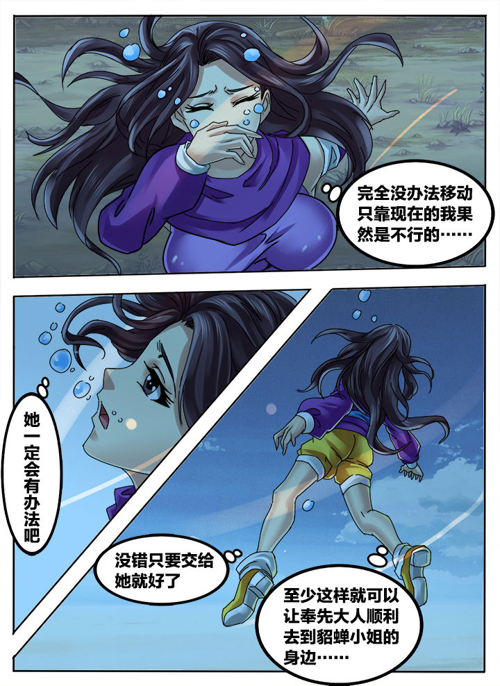 第256章：0