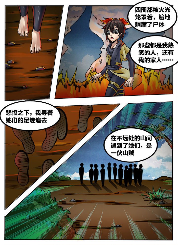 第281章：4