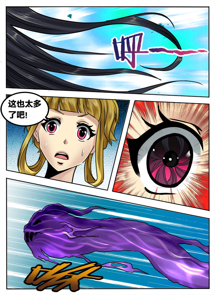 第243章：3