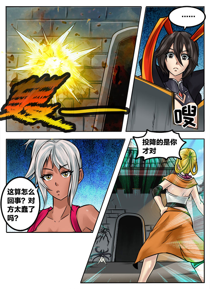 第243章：0