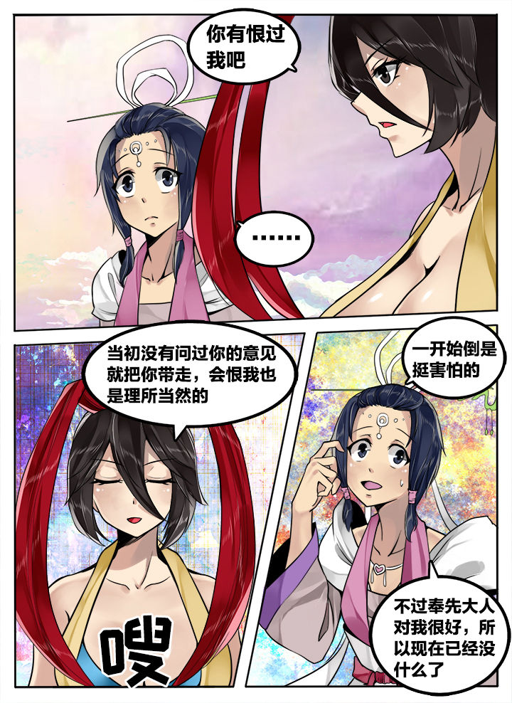 第184章：0