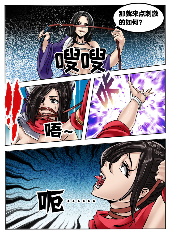 第198章：3