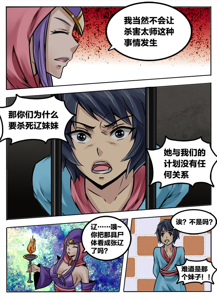 第236章：2