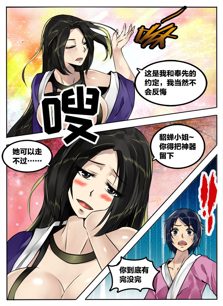 第203章：1
