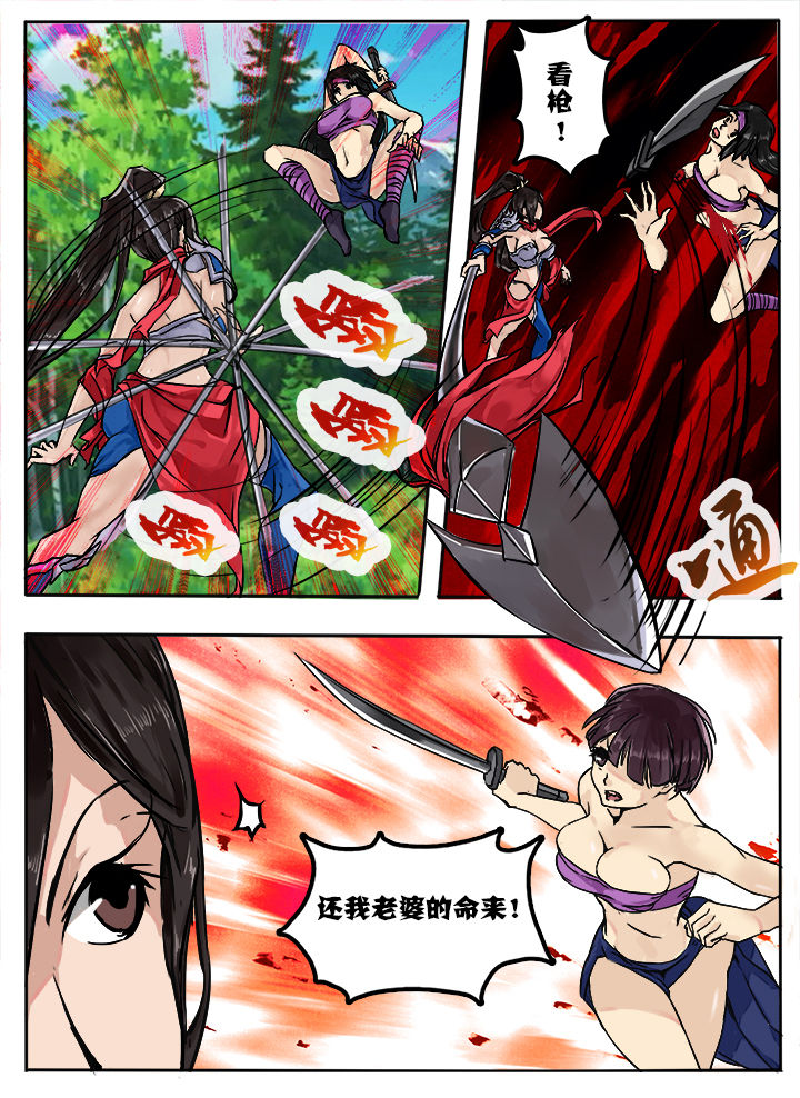 第6章：1