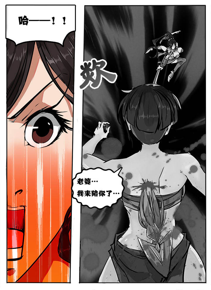 第6章：2