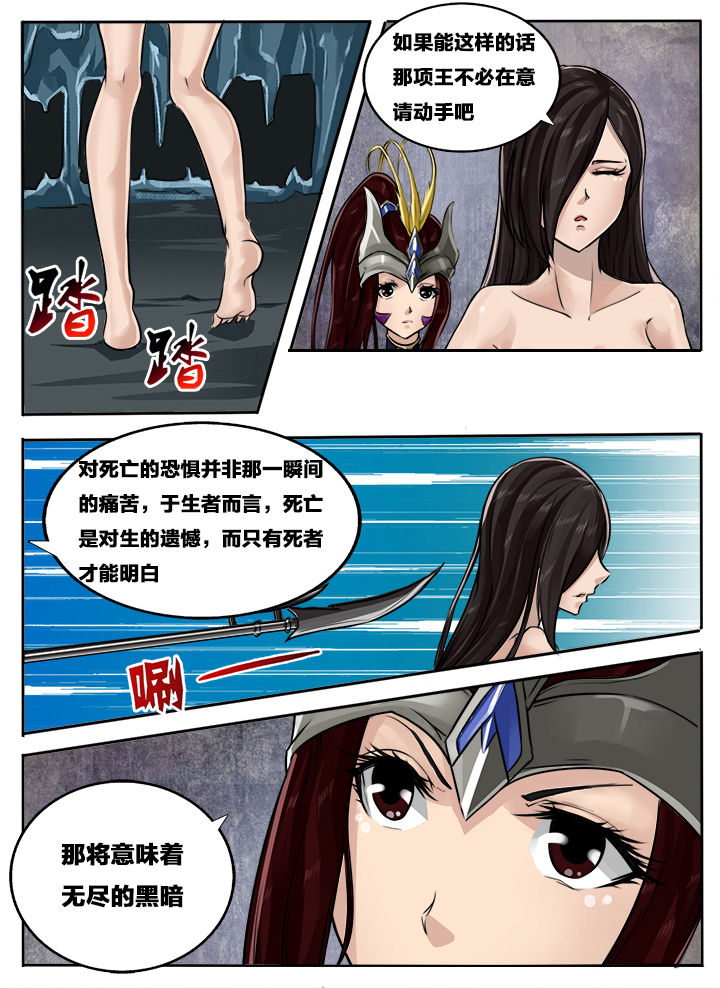 第111章：3