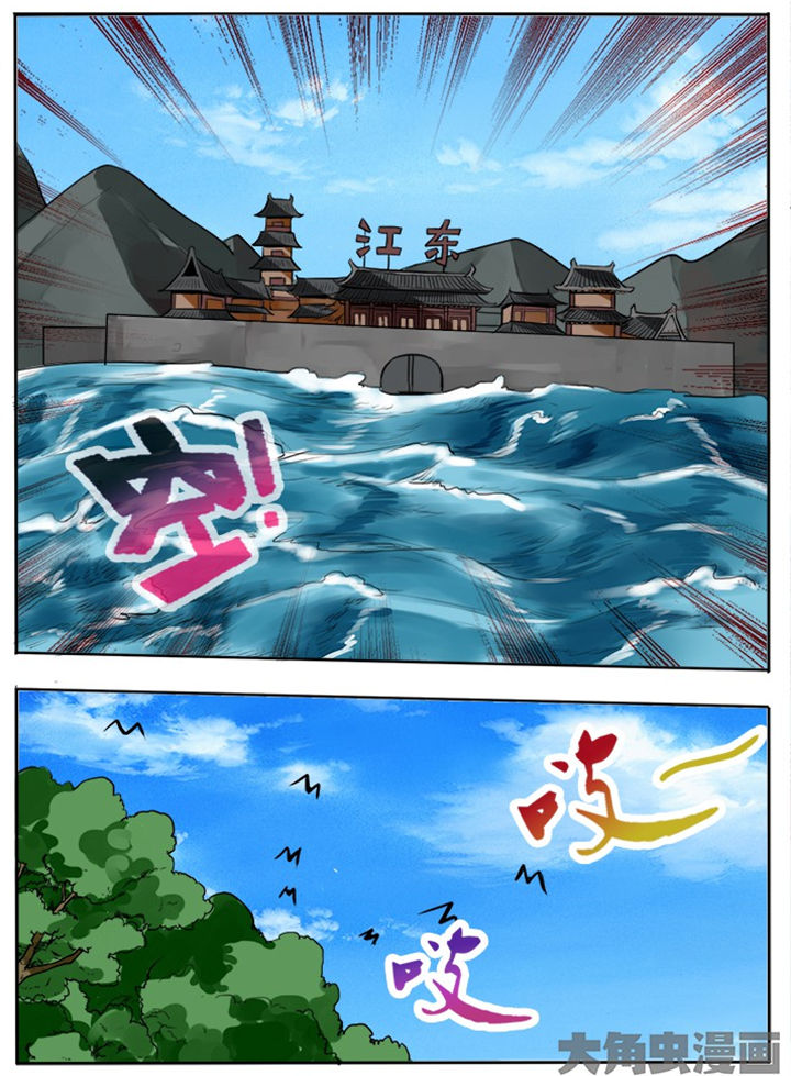 第209章：4