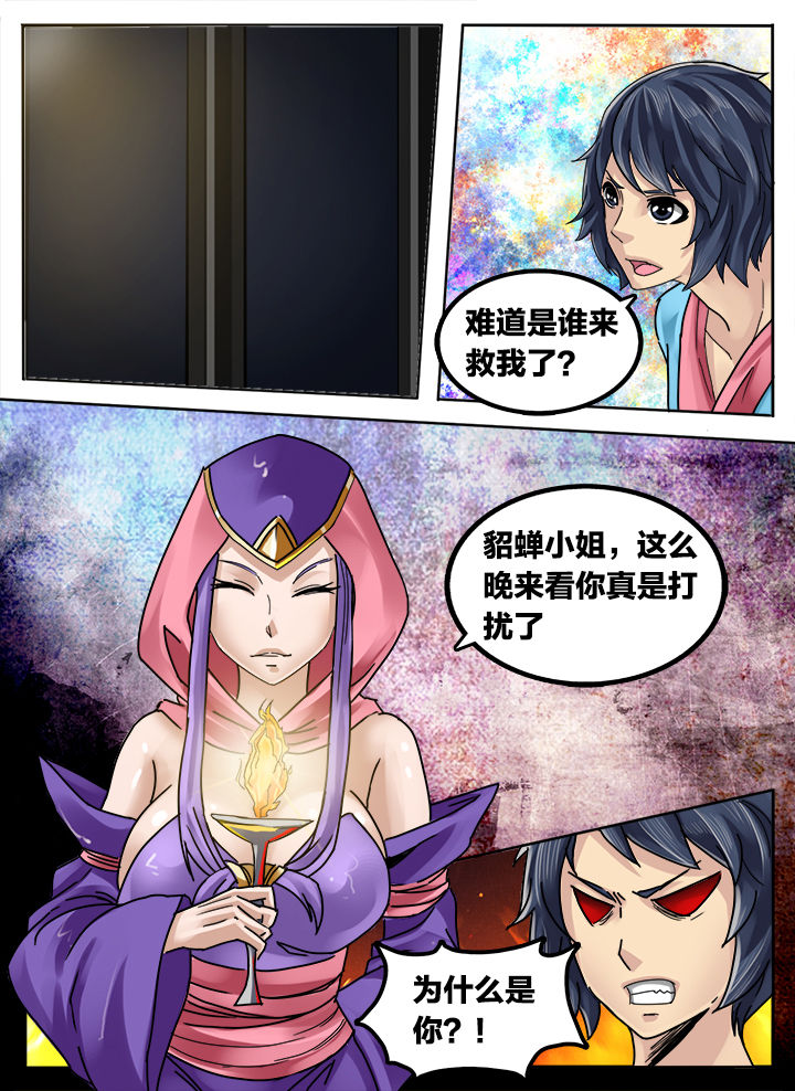 第236章：0
