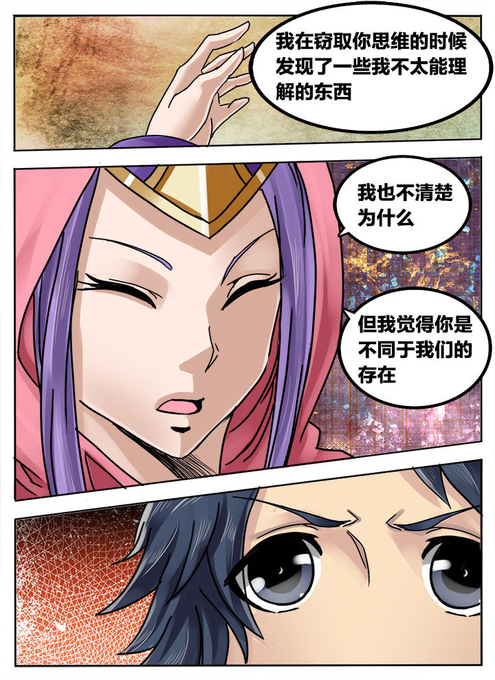 第236章：3