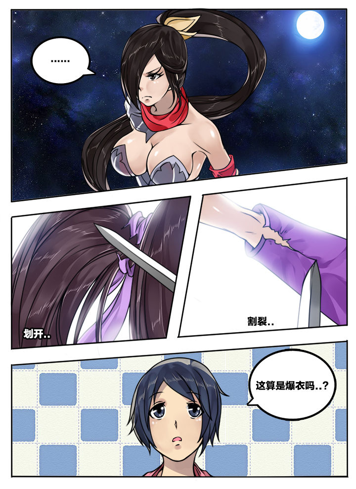 第80章：1