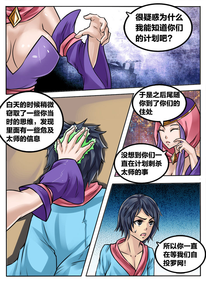 第236章：1