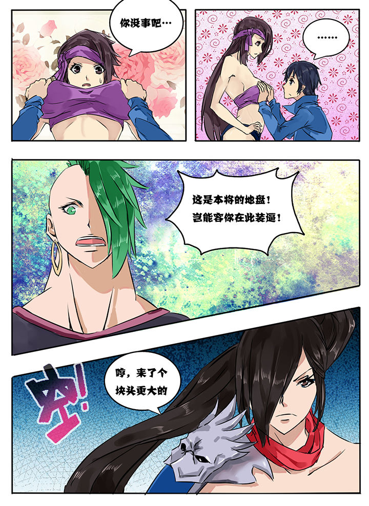第7章：1
