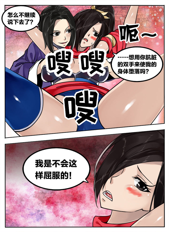 第198章：2