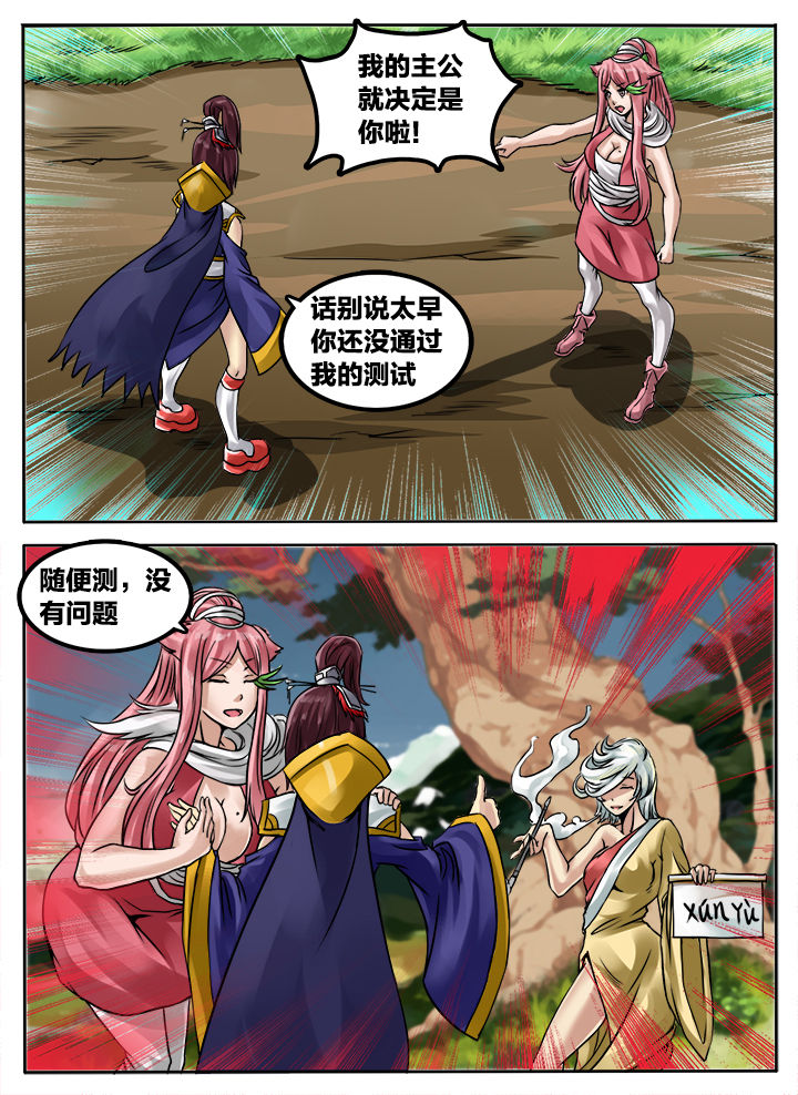 第186章：0