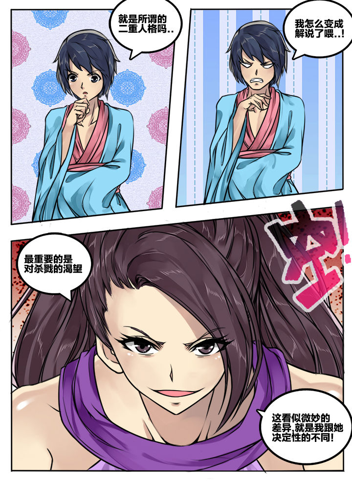 第80章：4