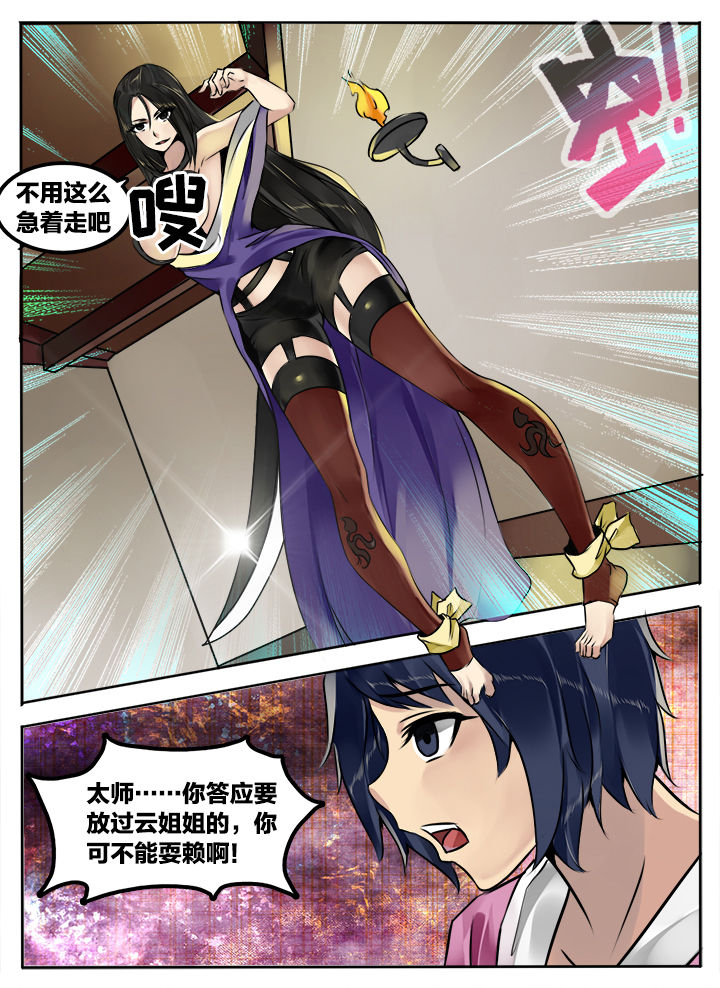 第203章：0