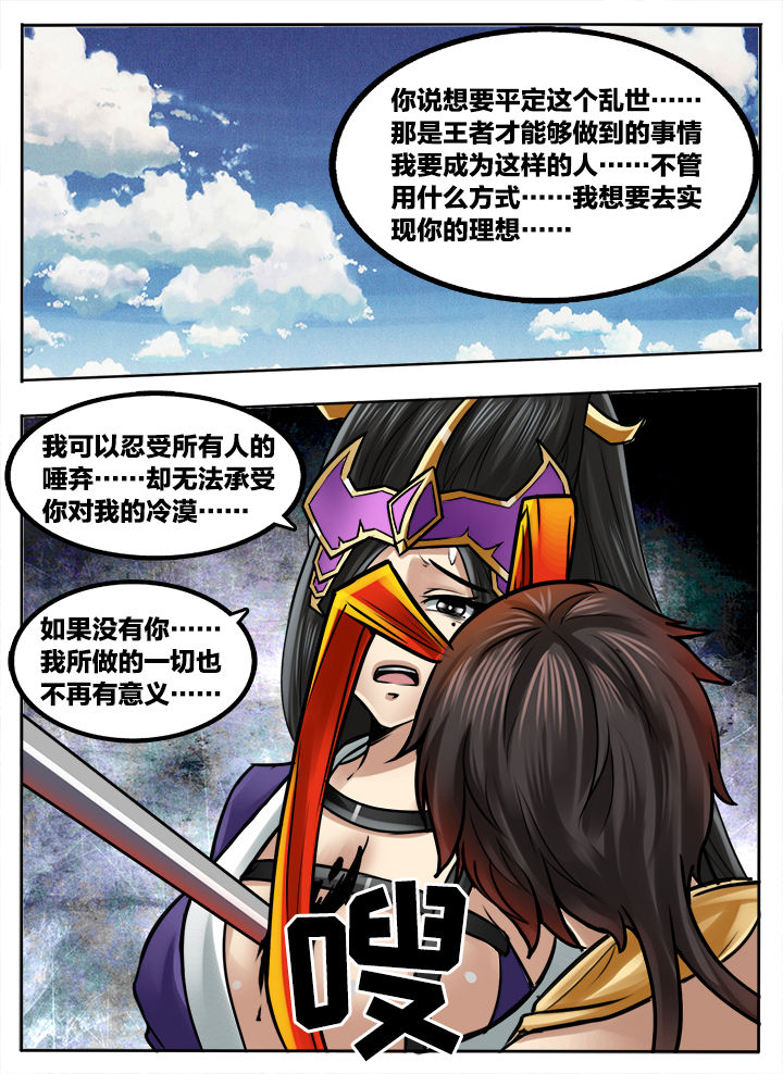 第290章：0