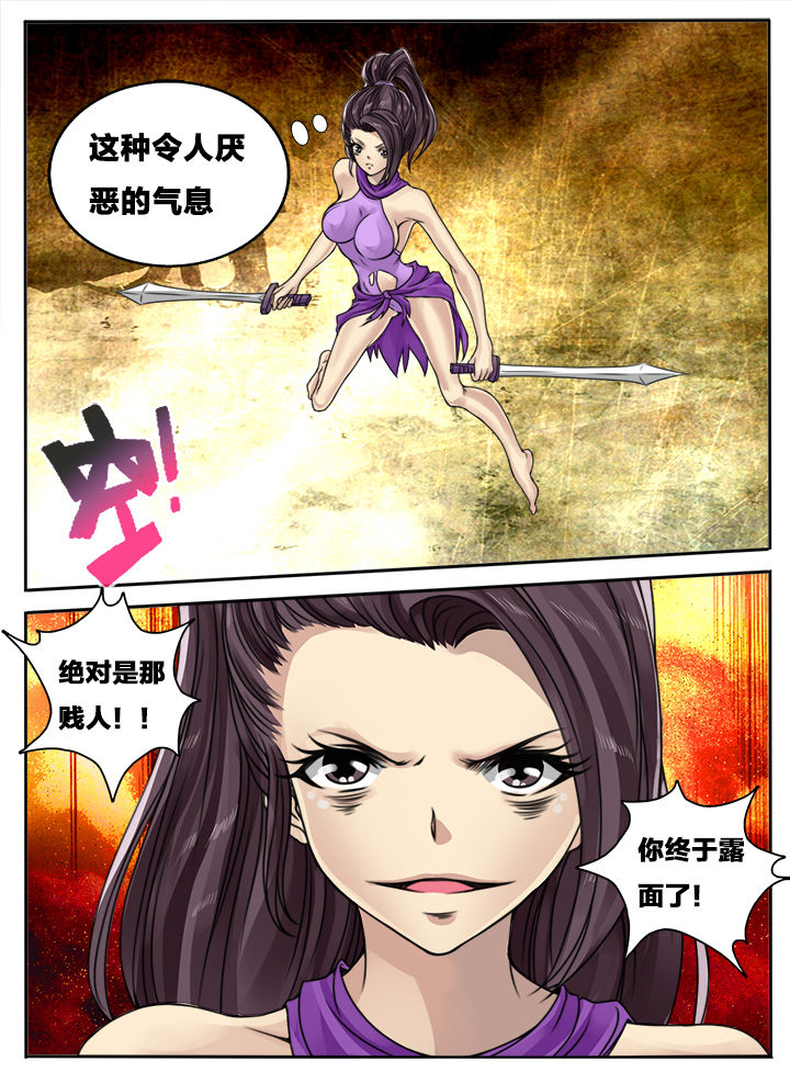 第113章：2