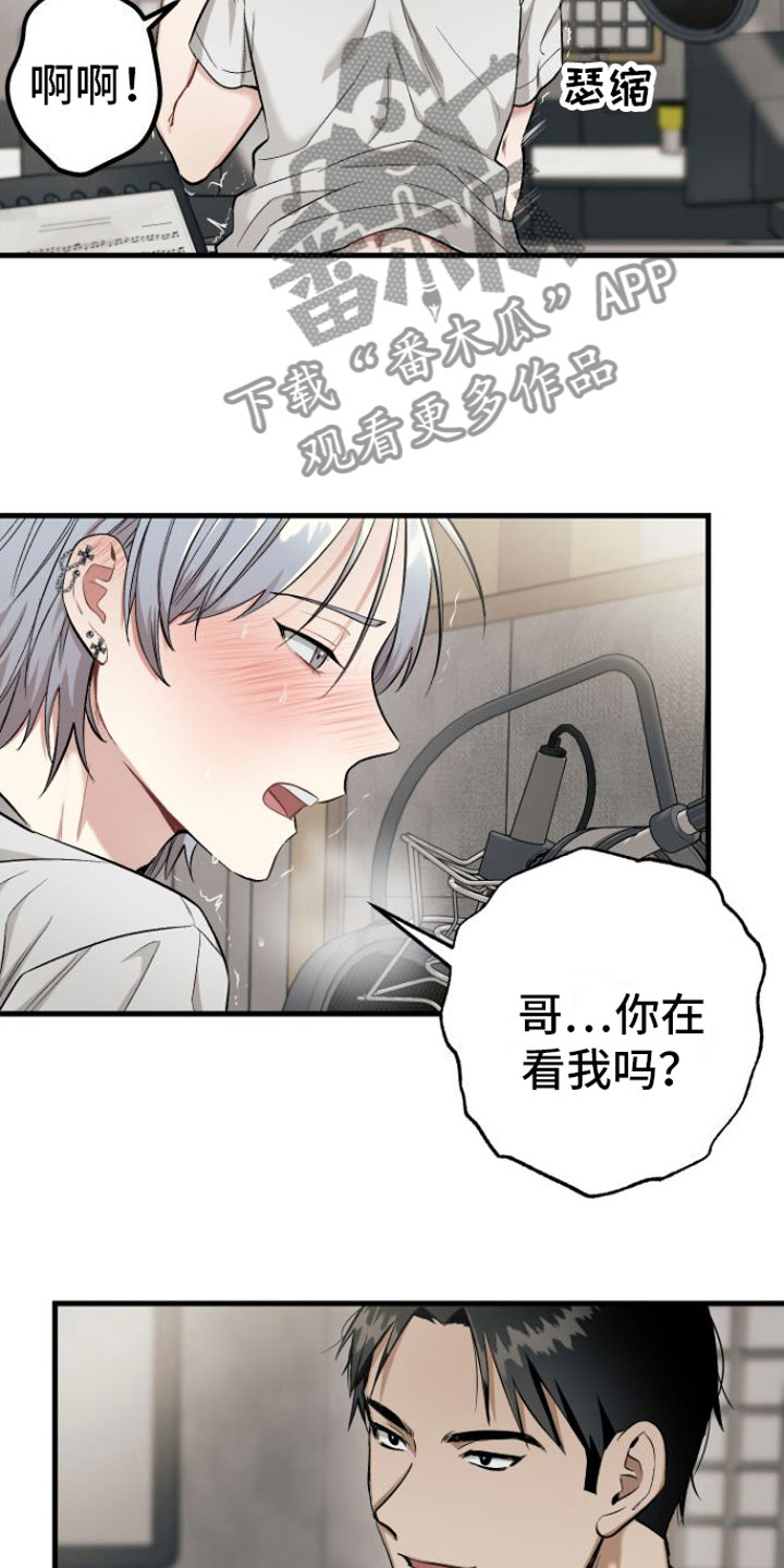 伪装催眠免费在线阅读漫画,第6章：畸形3图