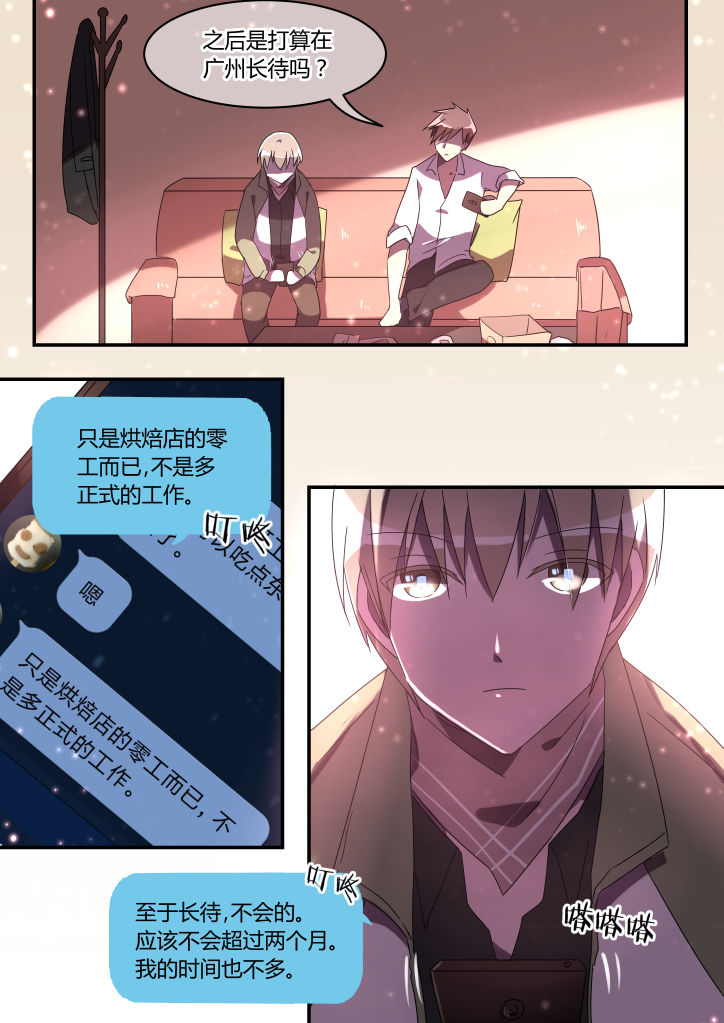 第12章：3