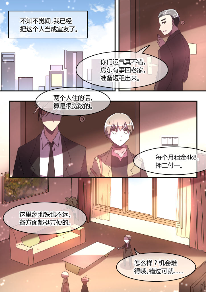 第9章：2