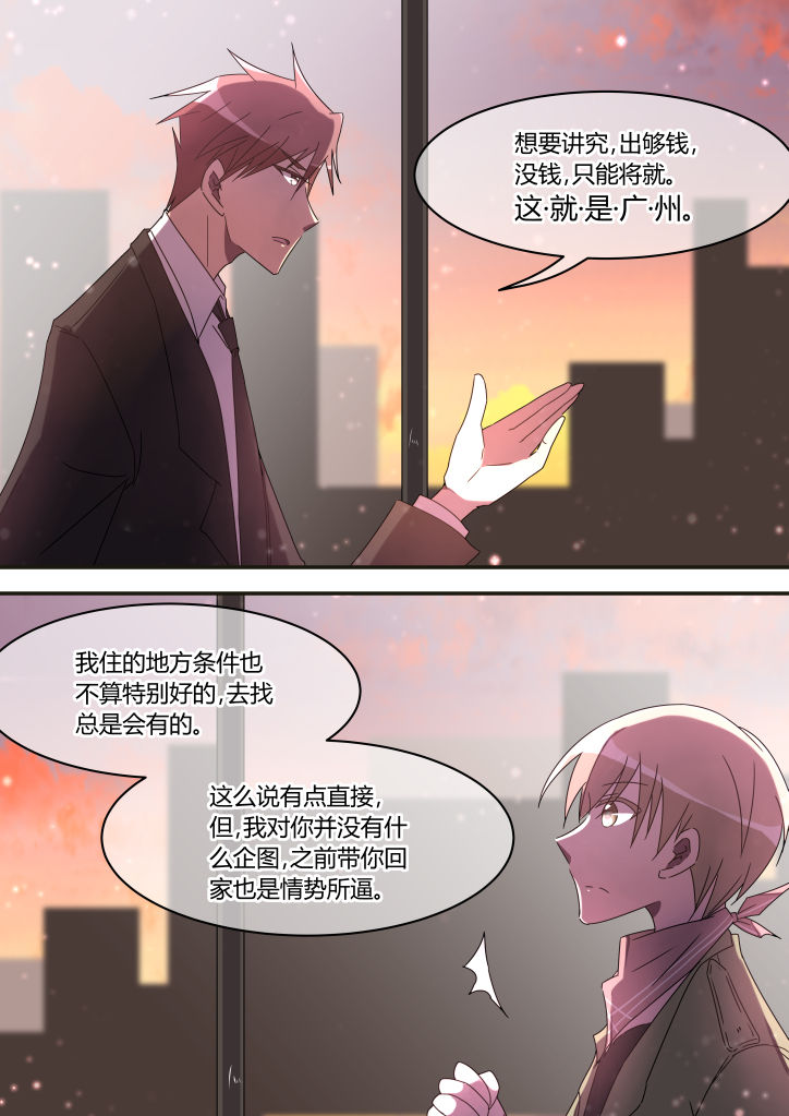第8章：4