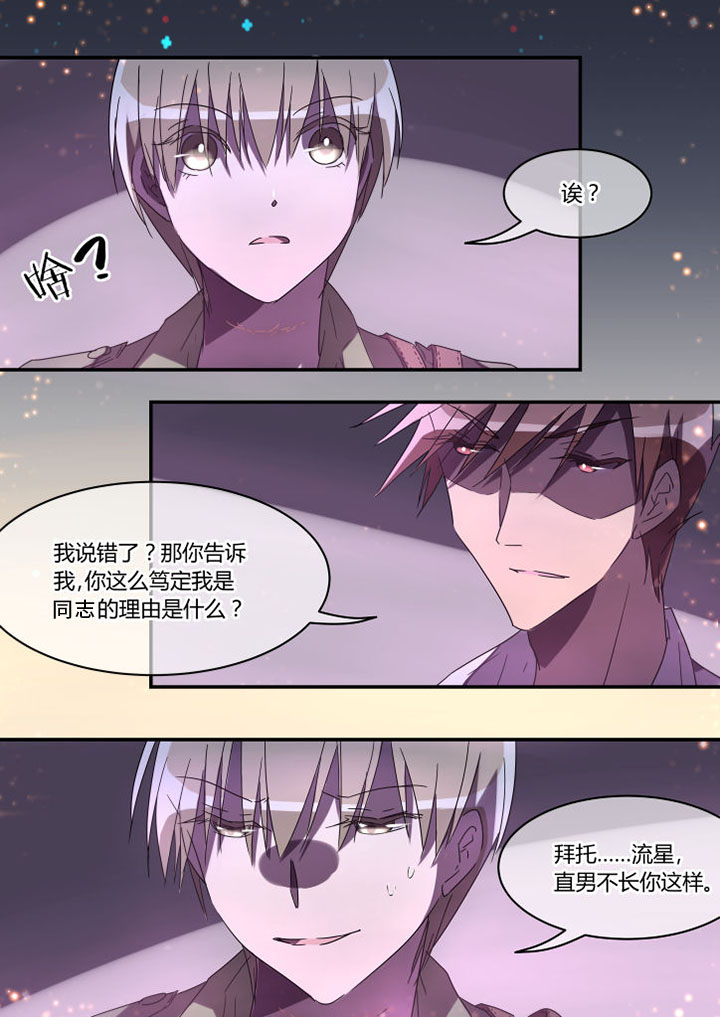 第24章：0