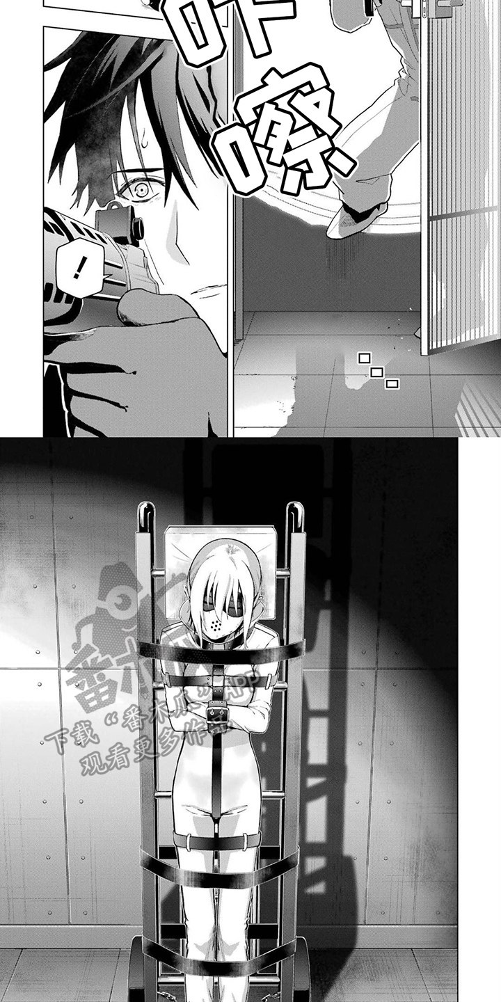 诅咒一个人的准确咒语漫画,第4章：感谢3图