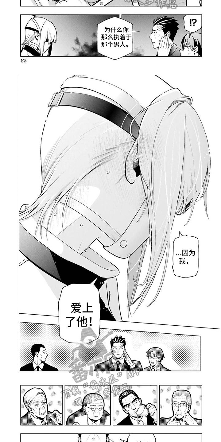 第11章：理由1