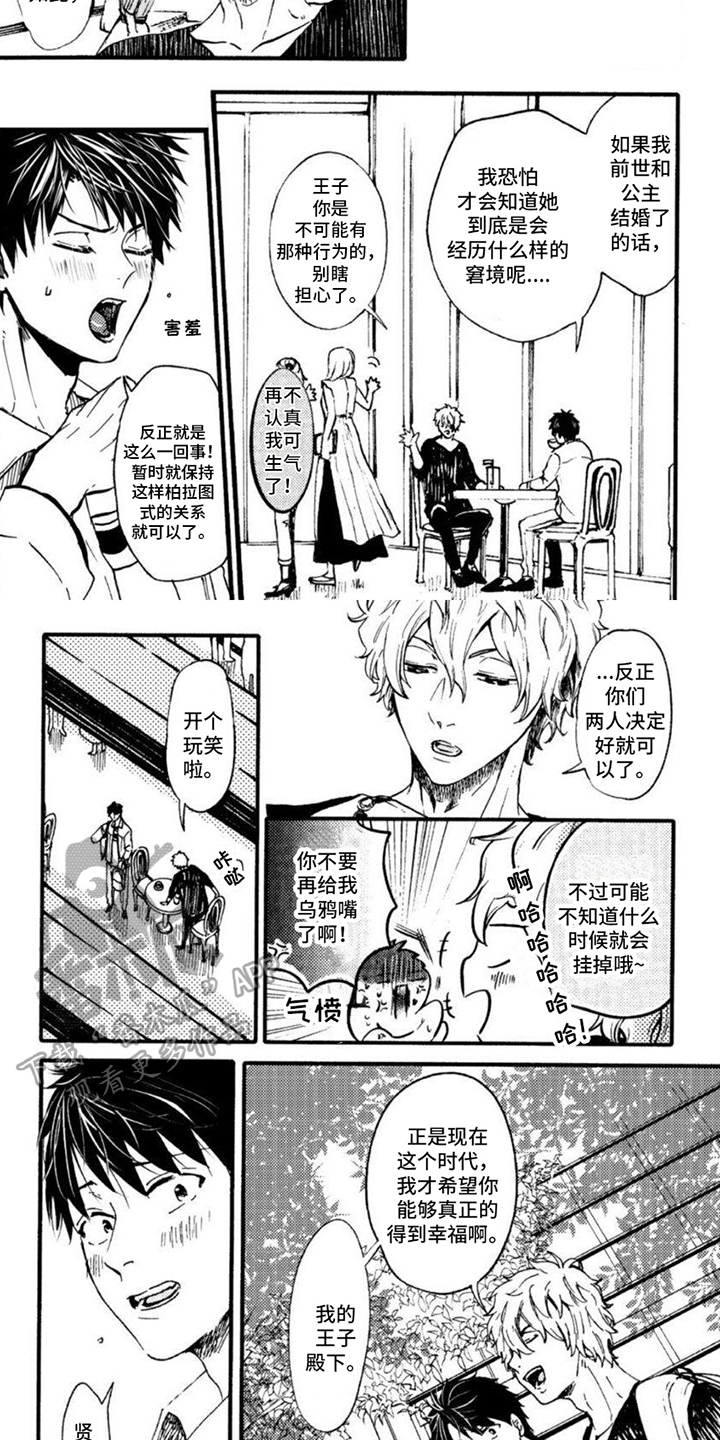 第5章：打招呼1