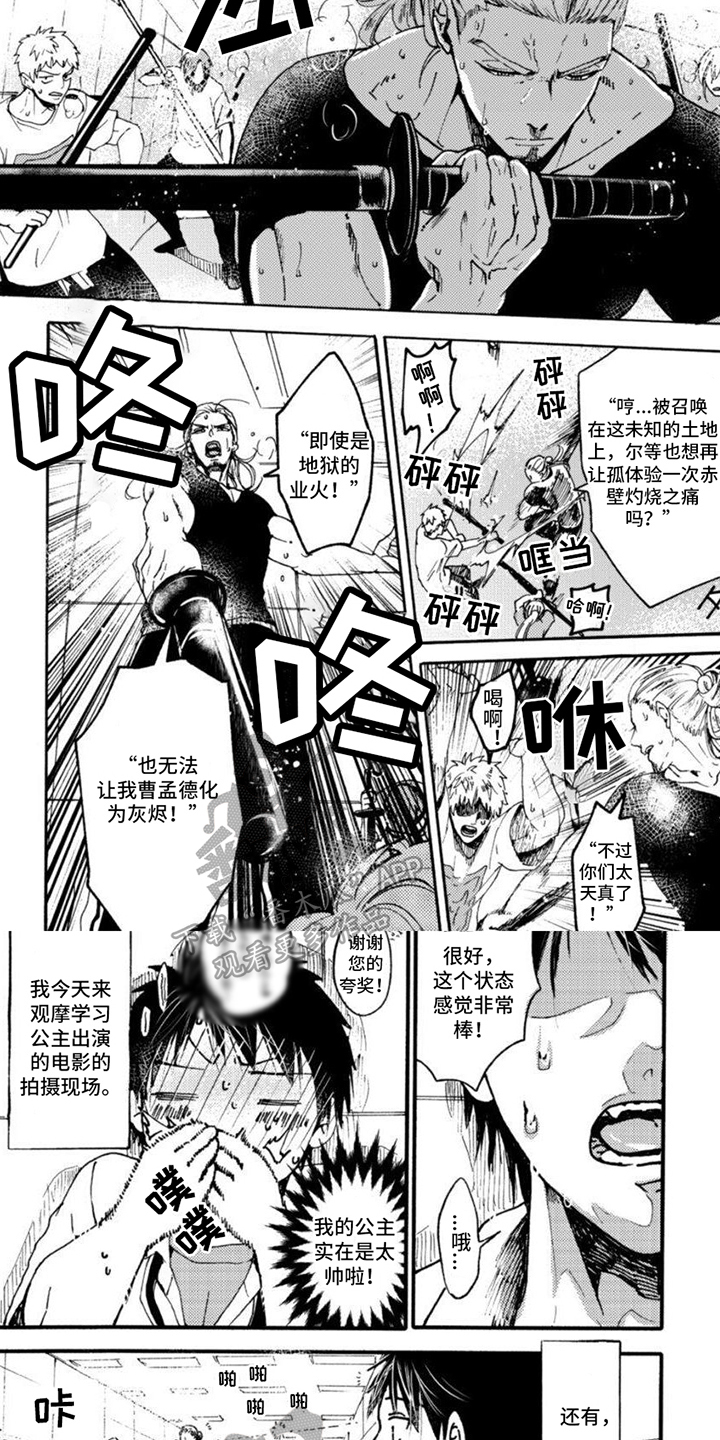 第7章：观摩4
