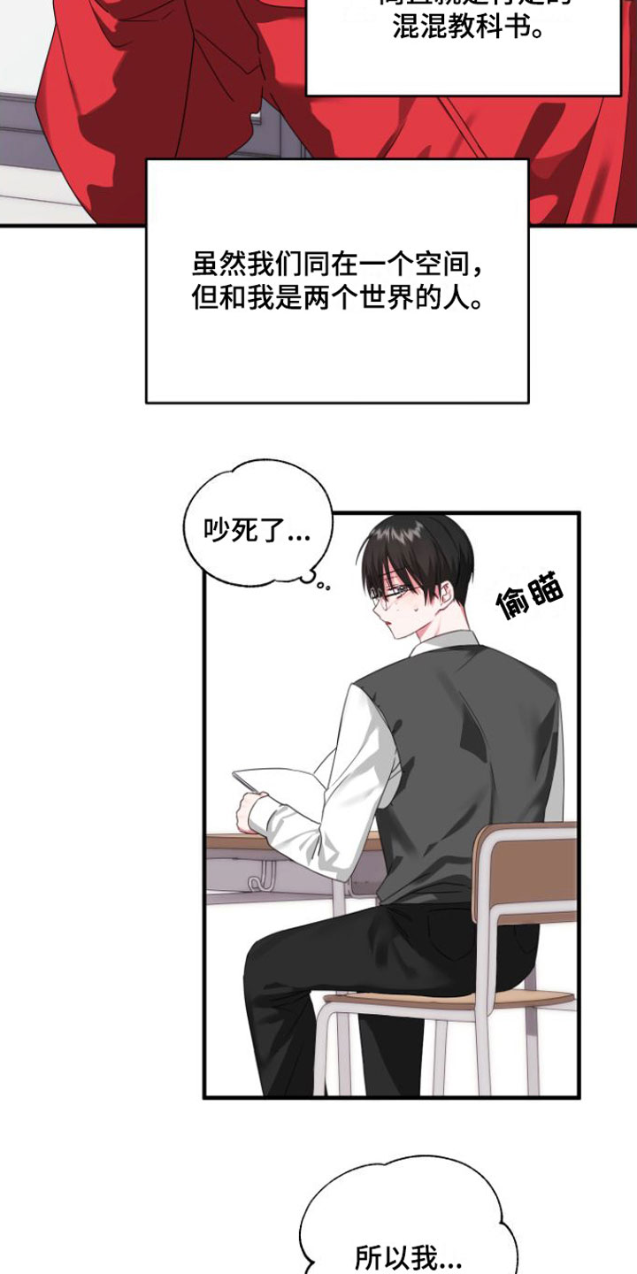 第1章：魔法酒2