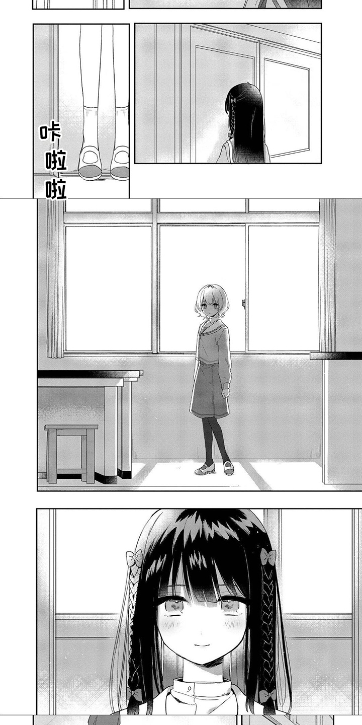 爱与花仙子漫画,第3章：等待5图