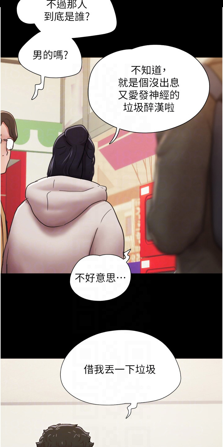 第10章：充满活力2