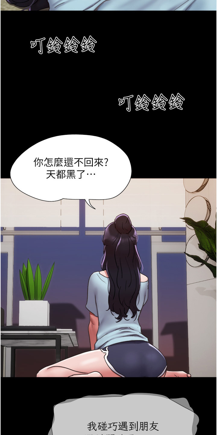 第13章：真相2