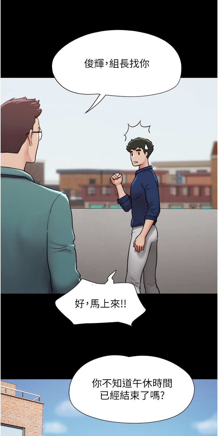 第18章：心不在焉2
