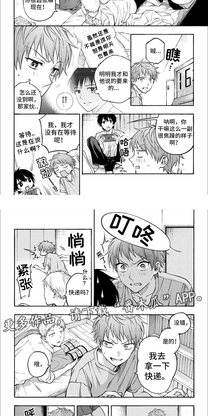 第6章： 确认一下1