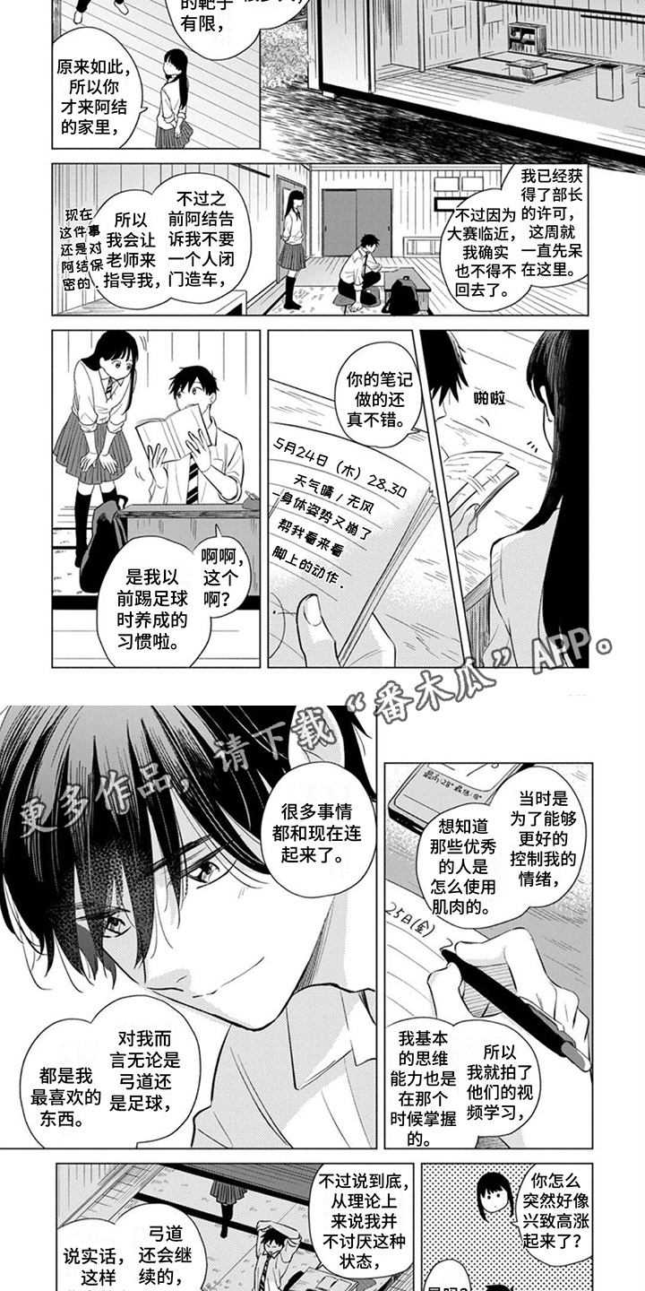 第15章：纠结3