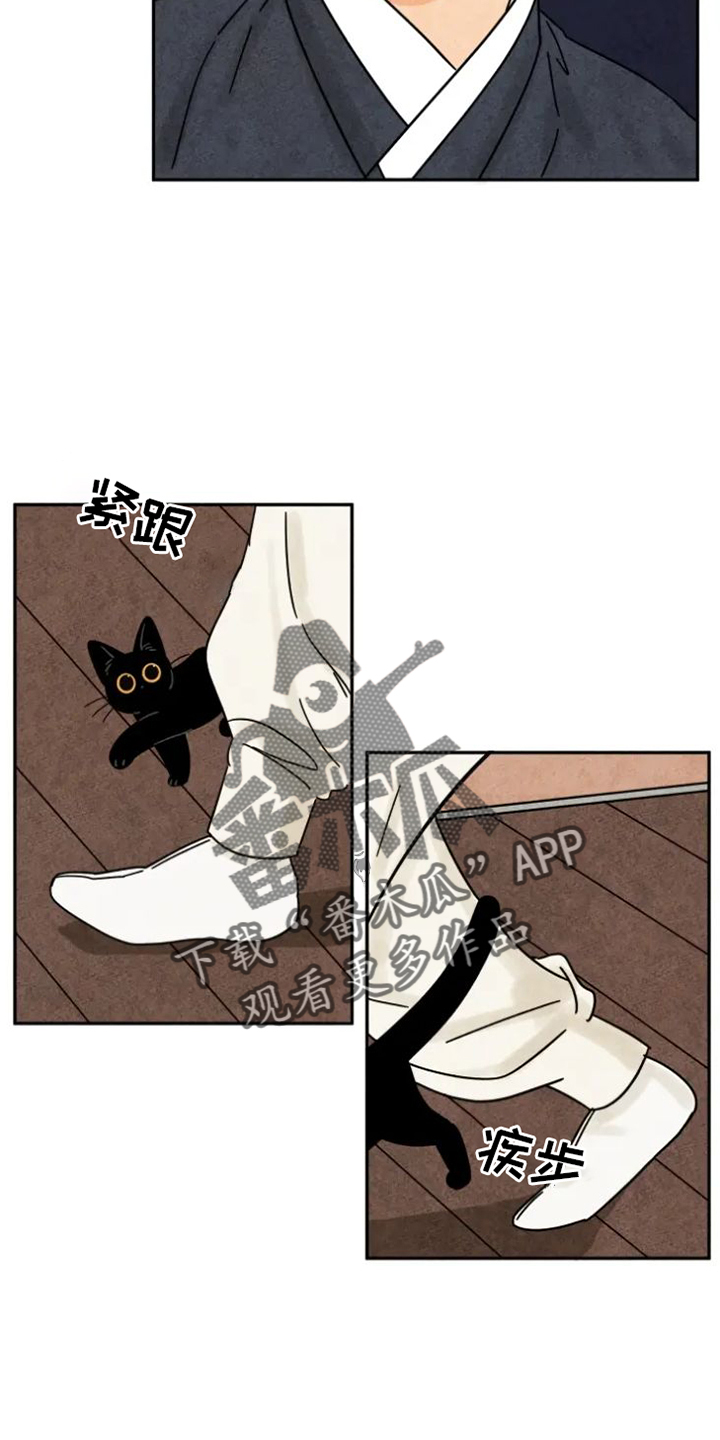 金福的故事断更了吗漫画,第53章：剪指甲4图