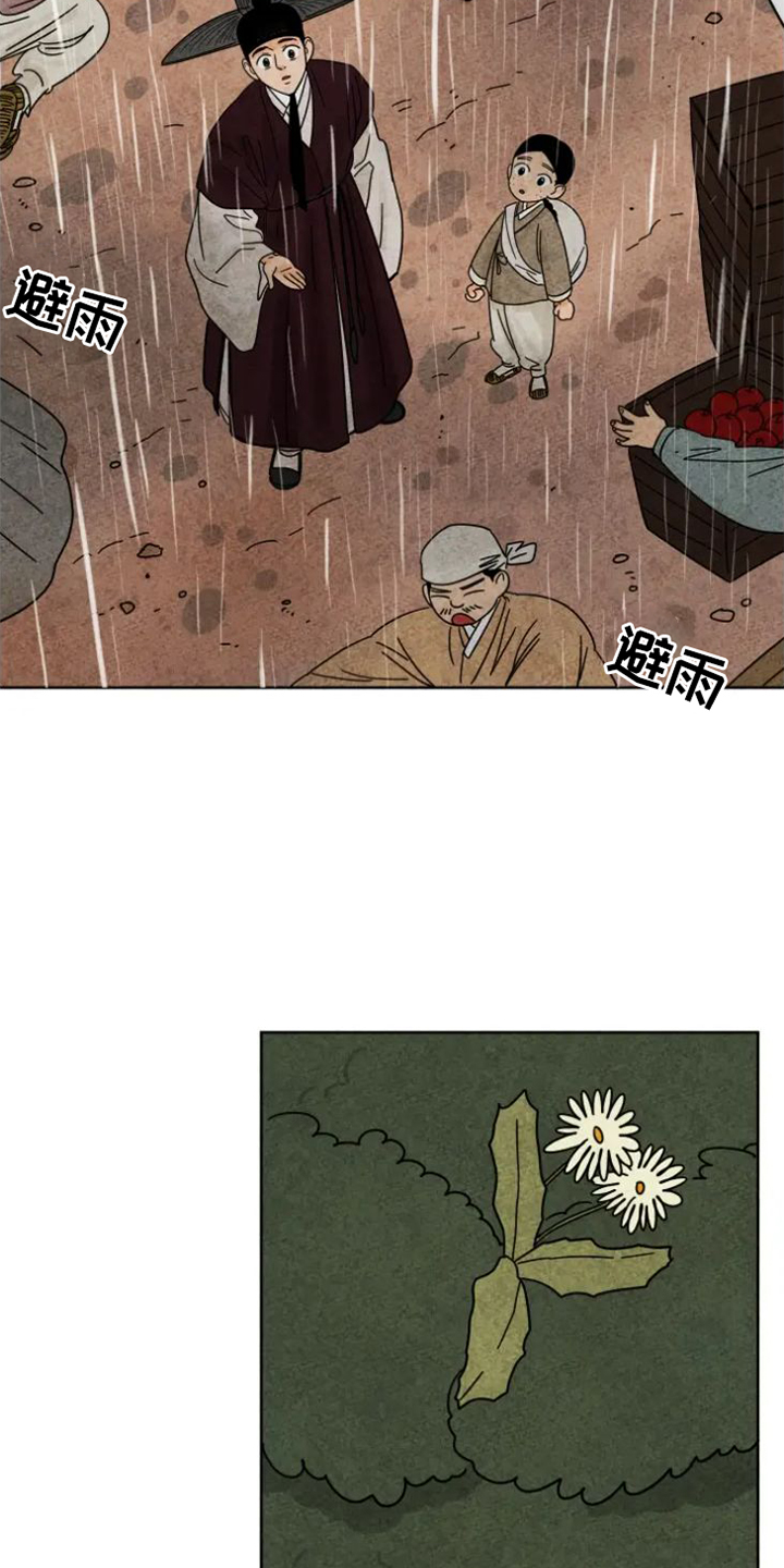 金福的故事断更了吗漫画,第50章：取暖3图
