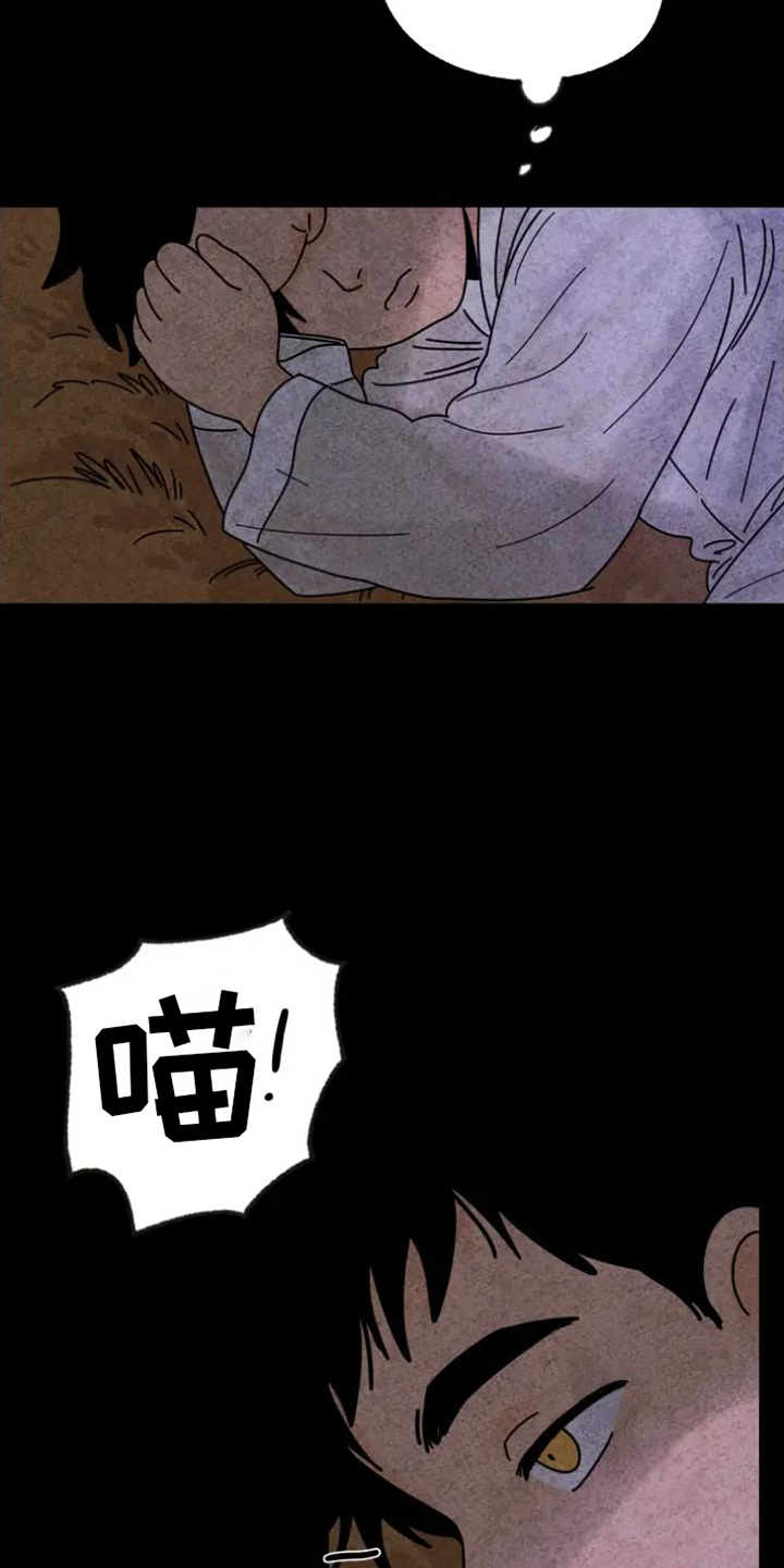 金福的故事漫画,第35章：羡慕5图