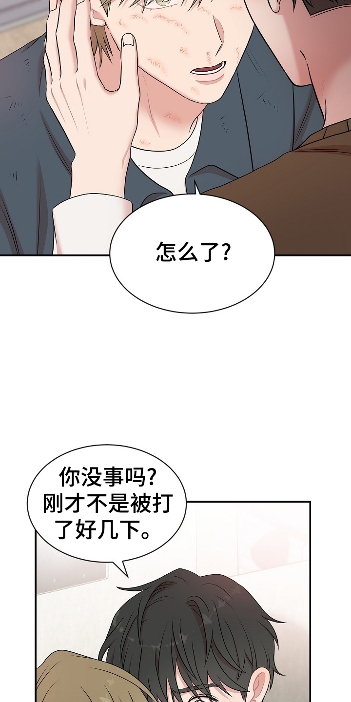 第30章：明白2
