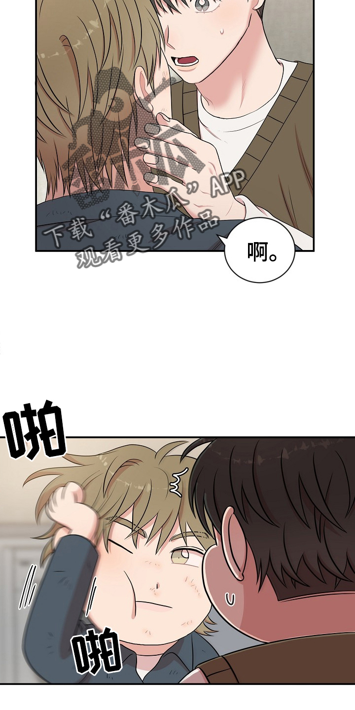 第30章：明白3