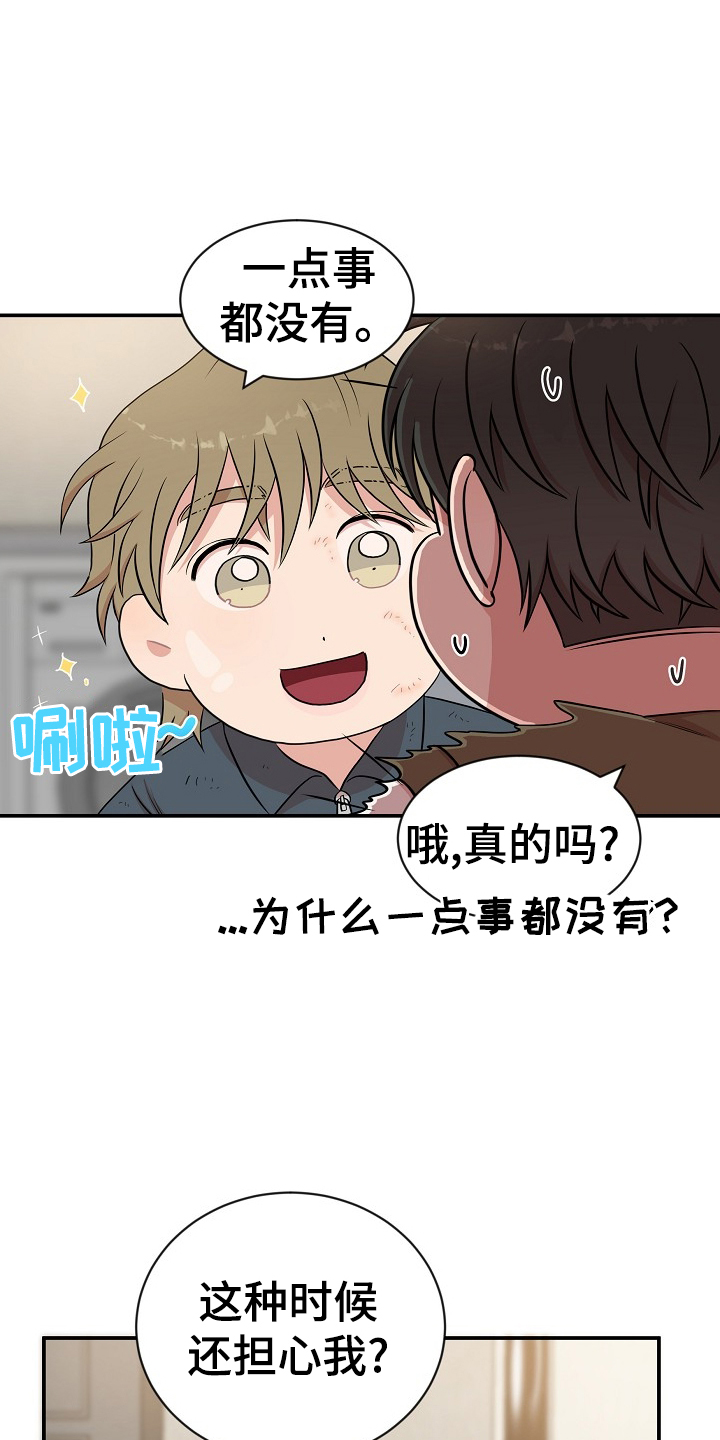 第30章：明白4