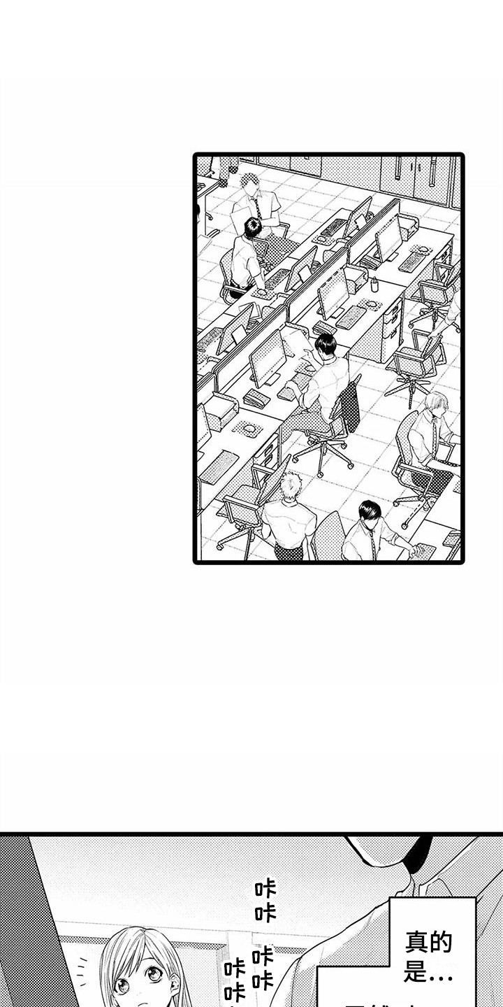 第14章：教育0
