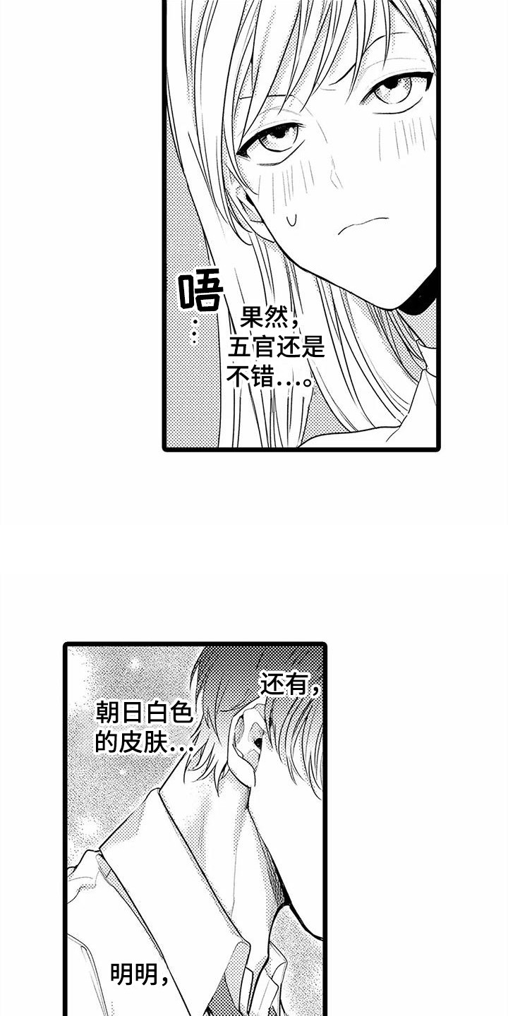 第14章：教育2